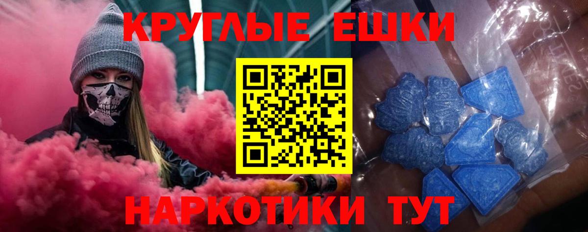 Экстази VHQ  ЭКСТАЗИ DUBAI  Вход с VPN  Экстази  Кинешма 