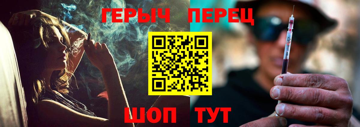 ГЕРОИН герыч  Вход с VPN  ГЕРОИН  Кинешма 