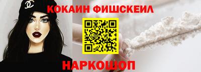 меф VHQ Гагарин