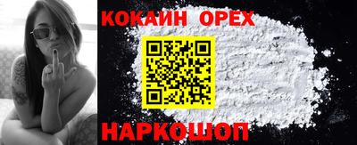 герыч Гай