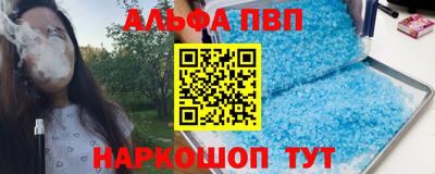 меф VHQ Гагарин