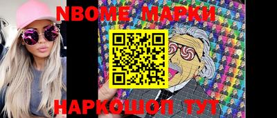 меф VHQ Гагарин