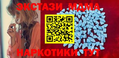 меф VHQ Гагарин