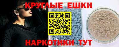 меф VHQ Гагарин