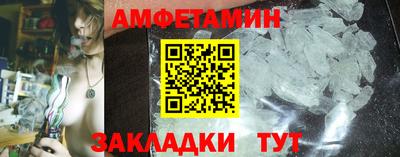 меф VHQ Гагарин