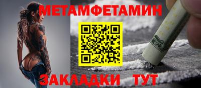 МДМА Гатчина