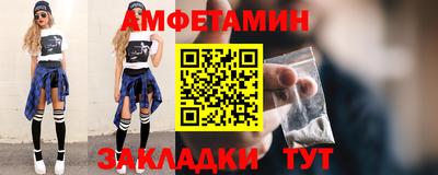 меф VHQ Гагарин