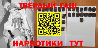 меф VHQ Гагарин