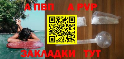 меф VHQ Гагарин