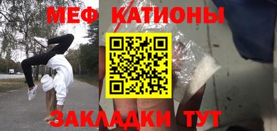 МДМА Гатчина