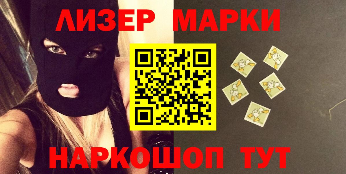 Кинешма  Лсд 25 экстази ecstasy  Вход с VPN 