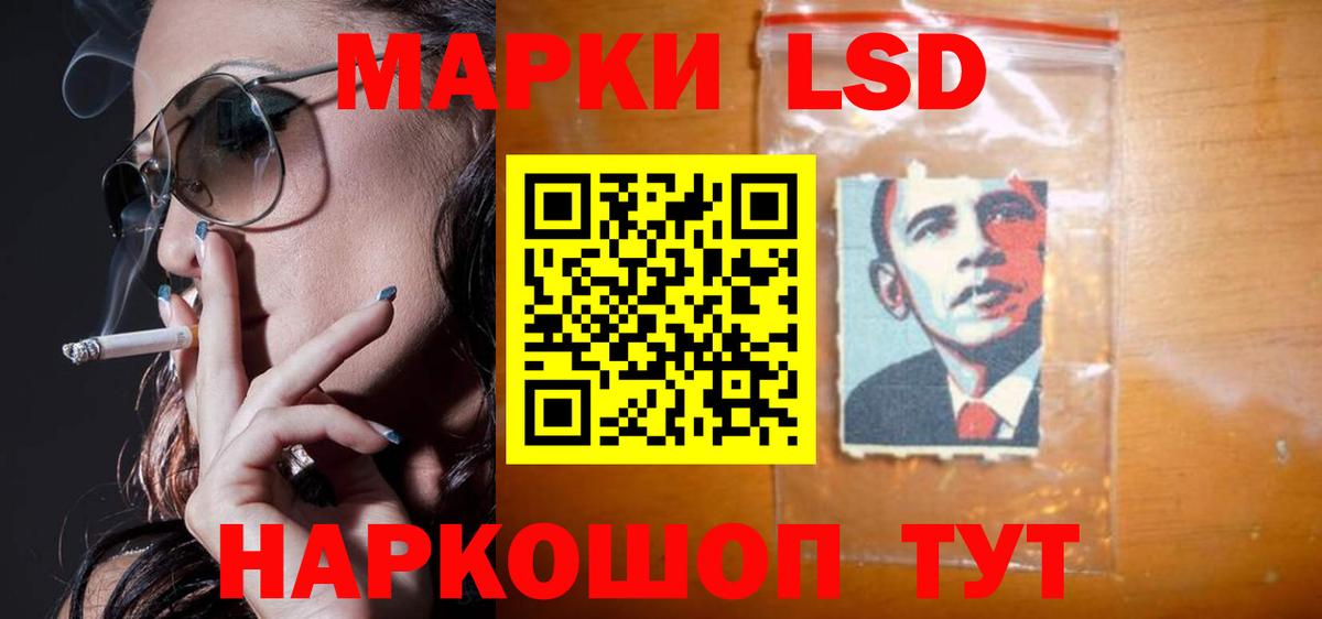 Лсд 25 экстази кислота Кинешма