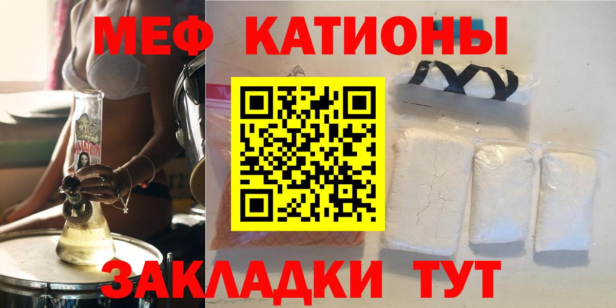 МЕФ мука Кинешма