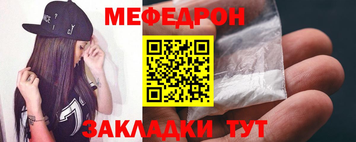 МЯУ-МЯУ  МЯУ-МЯУ мяу мяу  Вход с VPN  Кинешма 