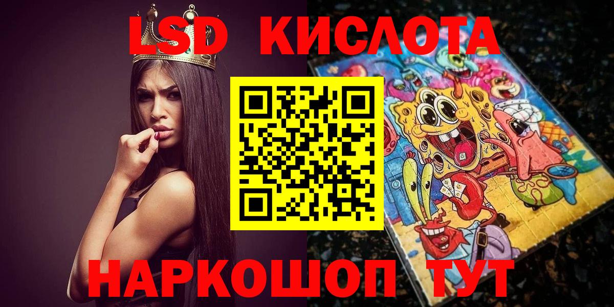 Марки NBOMe 1,8мг  Вход с VPN  Марки NBOMe 1,8мг  Кинешма 