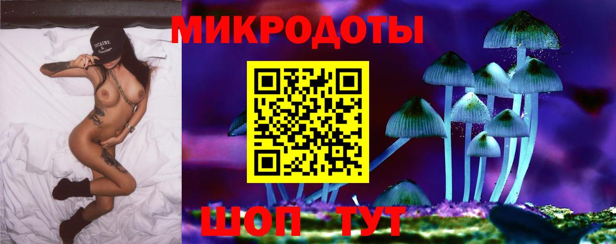 Галлюциногенные грибы мицелий  Вход с VPN  Галлюциногенные грибы Magic Shrooms  Кинешма 
