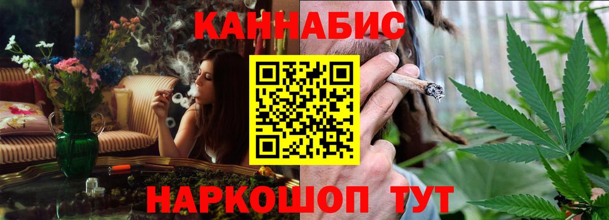 Шишки марихуана планчик Кинешма